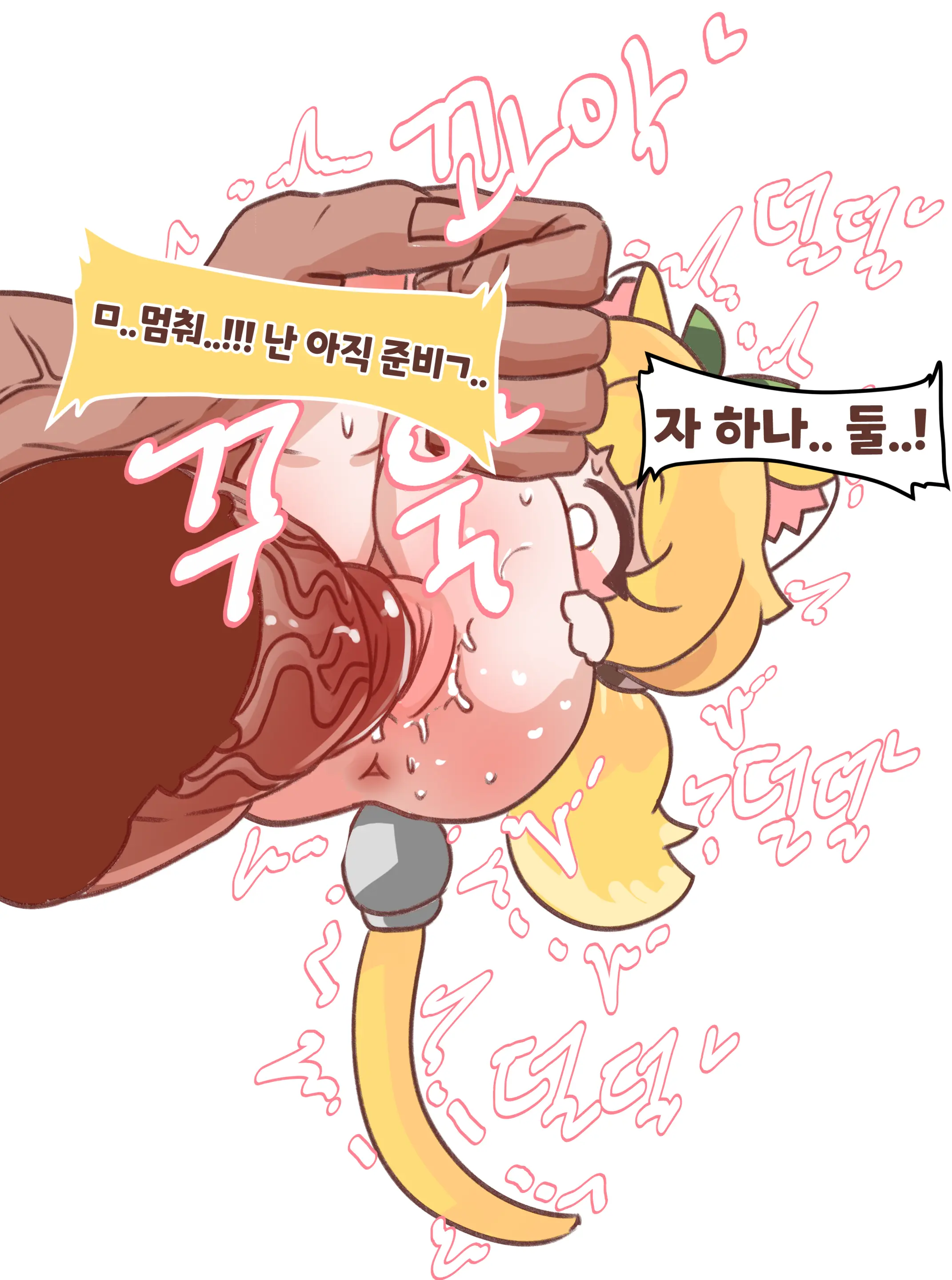 Gaenali Kkeomttagjiege Jangnanchineun Manhwa (Decensored)